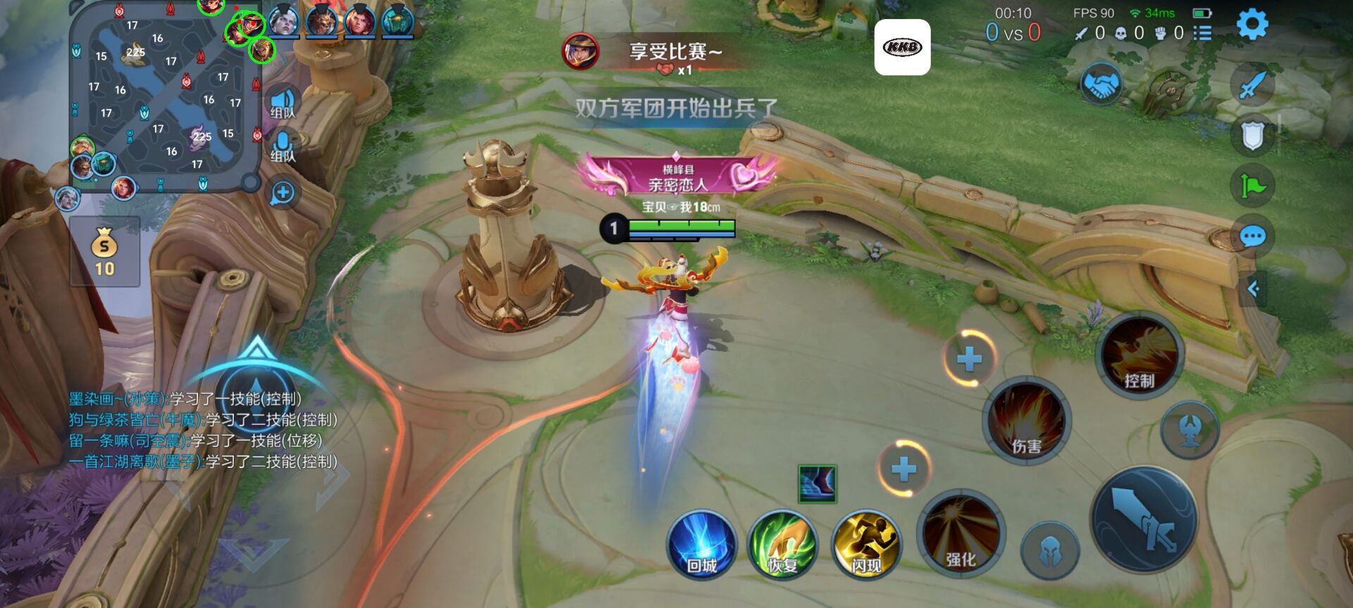 王者荣耀外挂《大力士》