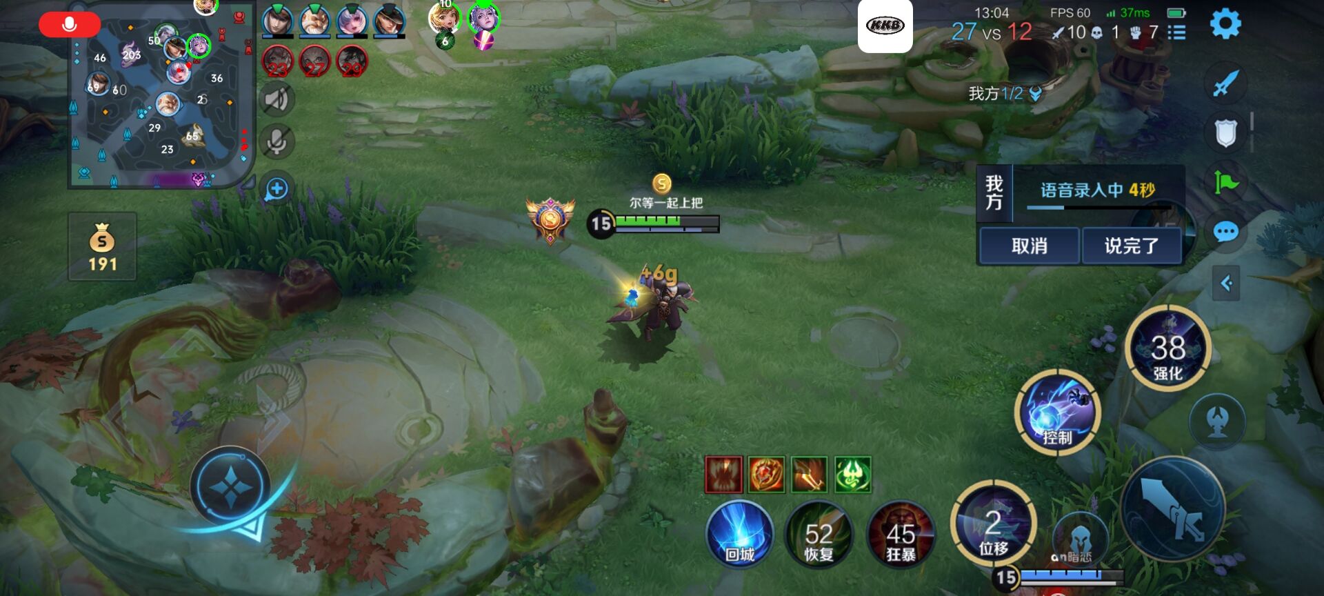 【LSP内部】王者全新适配 · 绘制不卡框,演戏更稳!