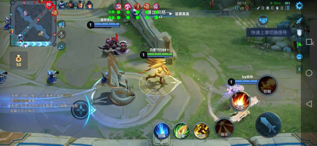 王者荣耀「微内核内部」外挂