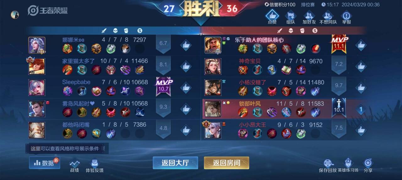 王者【暗影巨魔 】· 单绘制稳定上分首选工具