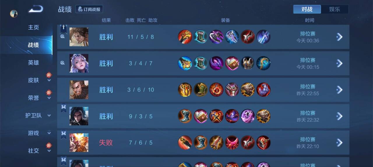 王者【暗影巨魔 】· 单绘制稳定上分首选工具