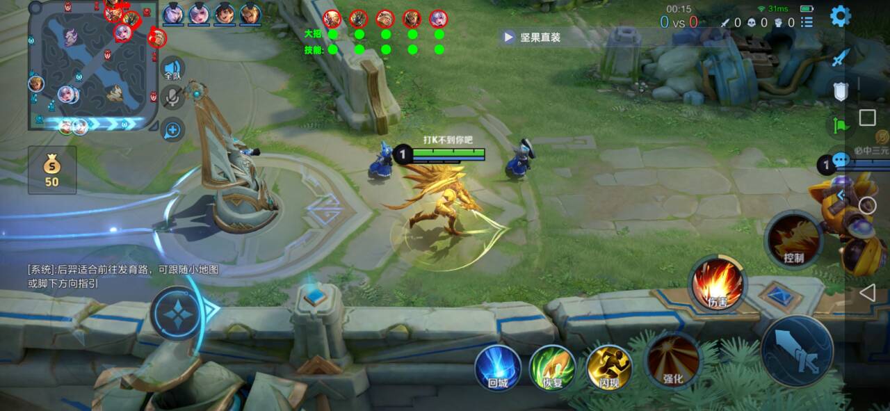 王者荣耀外挂《毒液》