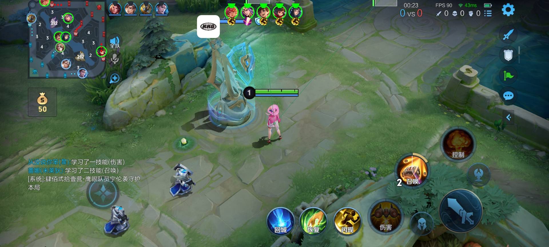 王者荣耀巅峰辅助科技