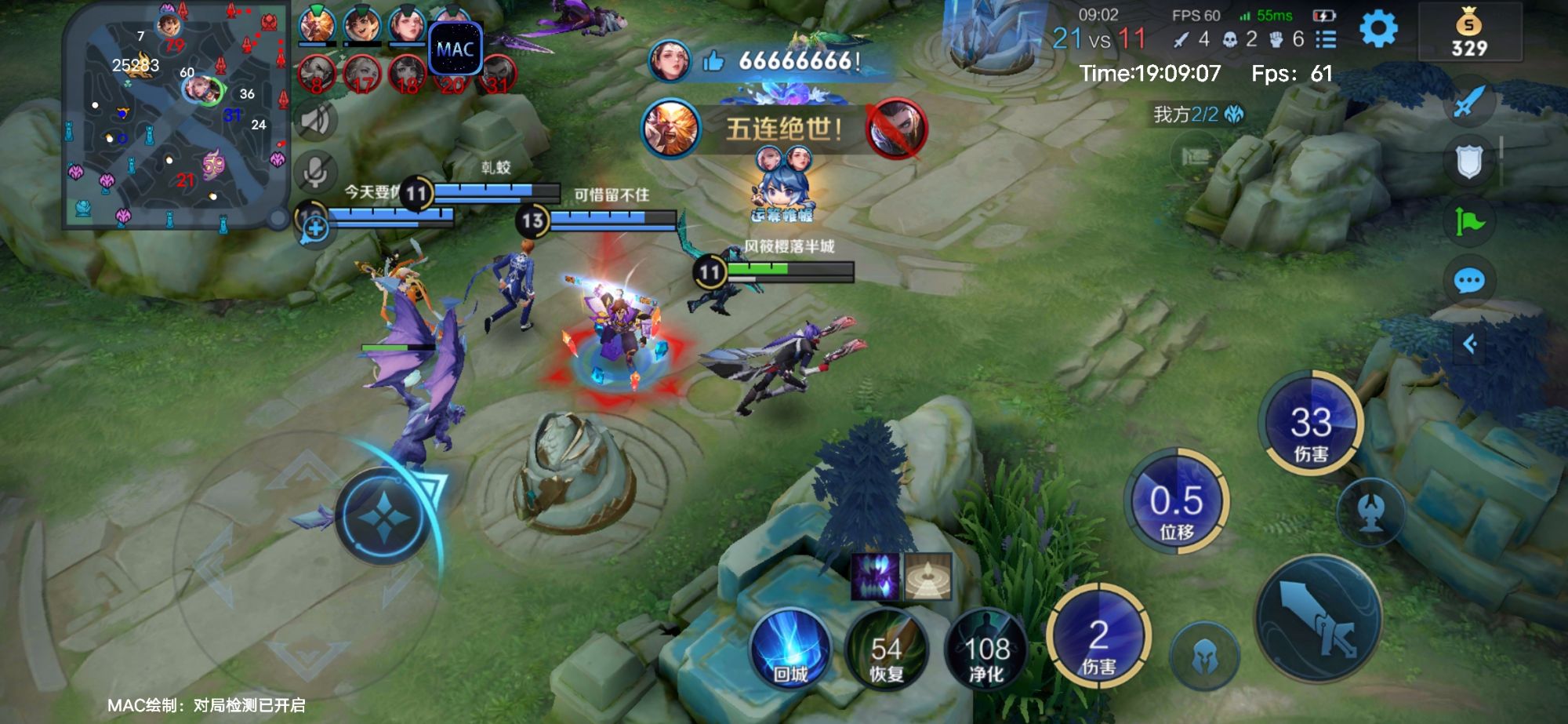 王者荣耀巅峰辅助科技