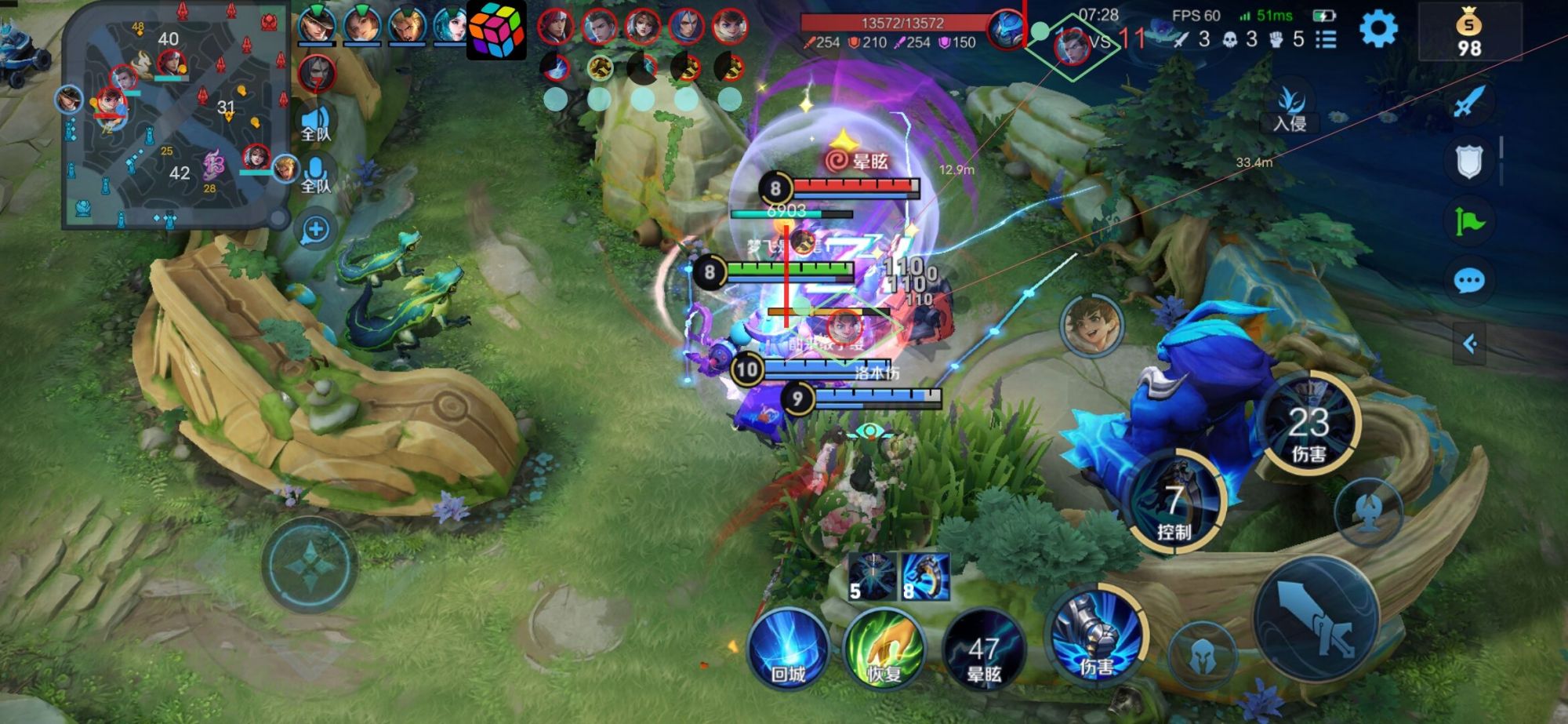 王者荣耀「Koyomi坐标解密版」辅助