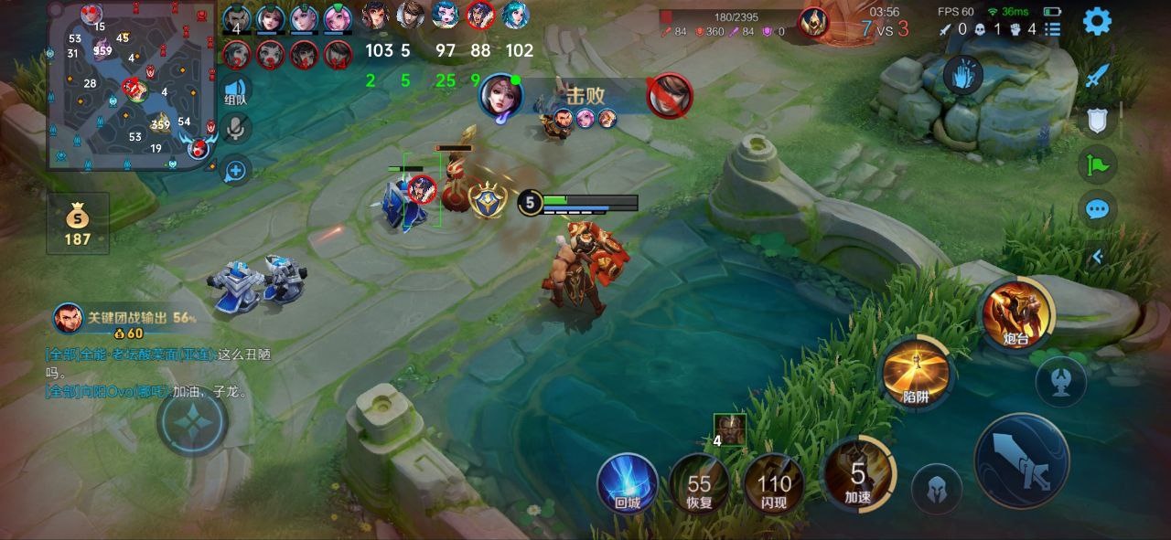 王者荣耀「Koyomi坐标解密版」辅助