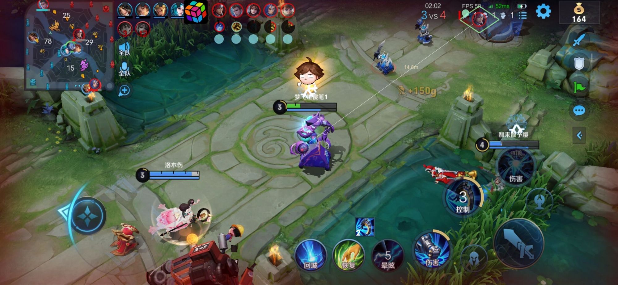 【王者荣耀辅助】TH（苹果免越狱）