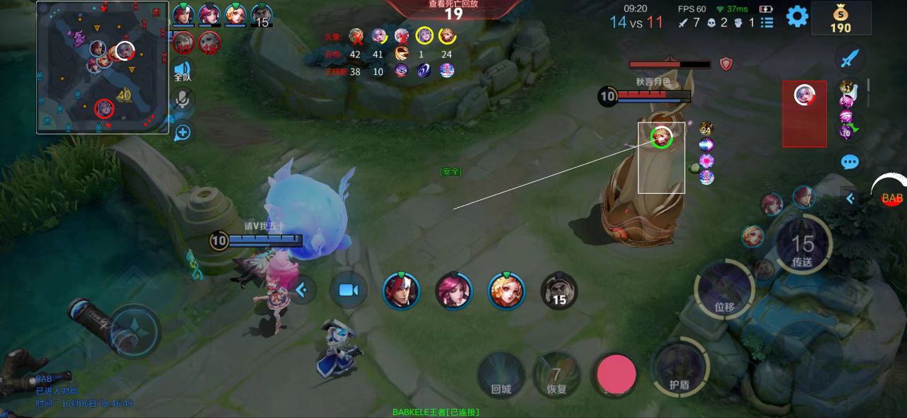 王者荣耀妮蔻辅助12月06反馈通知