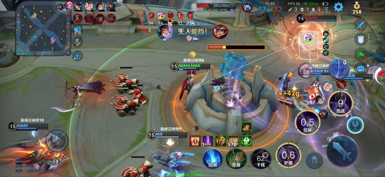 王者荣耀【追梦解密版】内部辅助