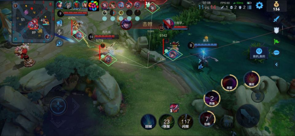 王者荣耀瑞幸外挂科技