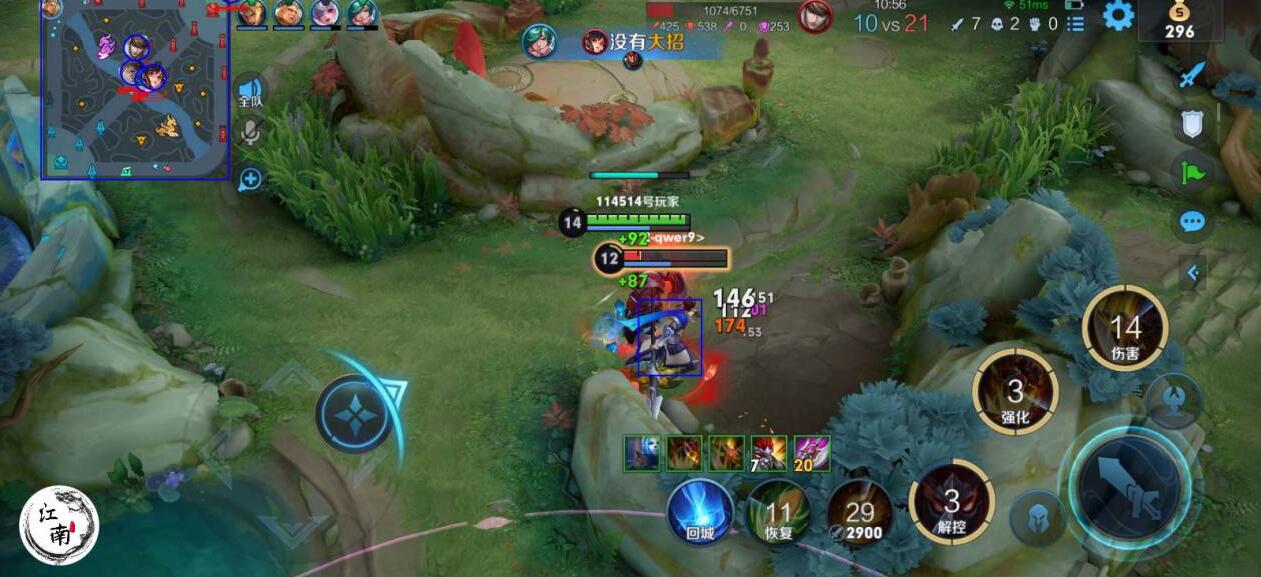 王者荣耀【美乐蒂】辅助