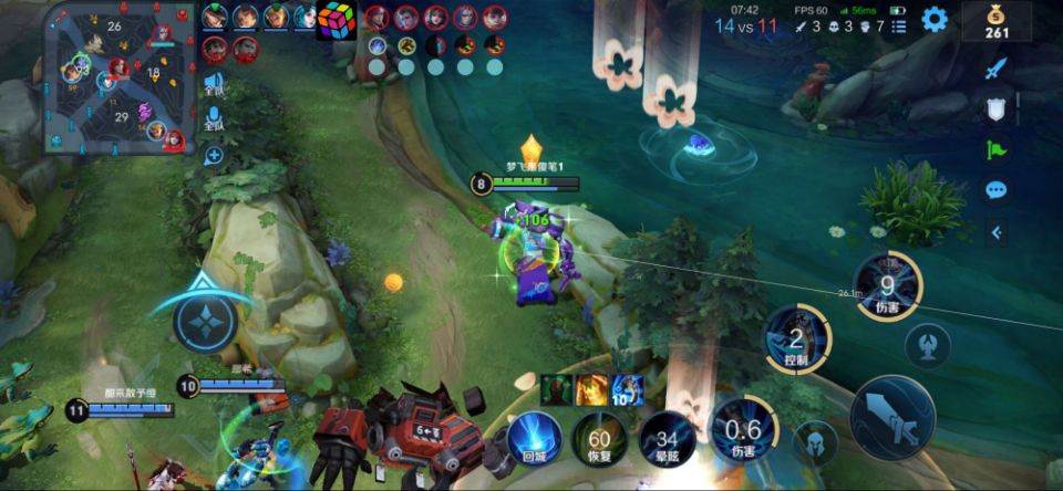 王者荣耀《魔方》外挂