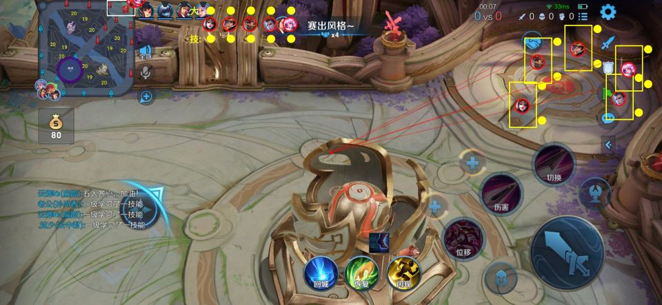 王者荣耀辅助《蜜雪冰城》