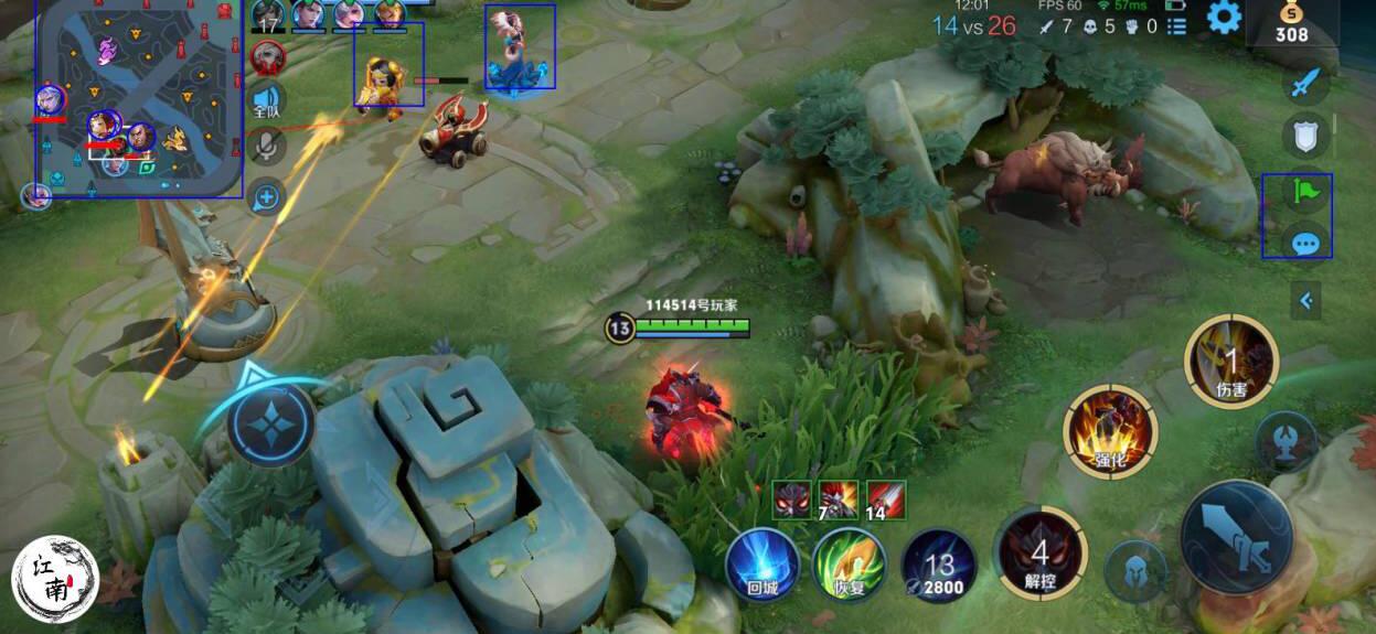 王者荣耀「喜羊羊」外挂