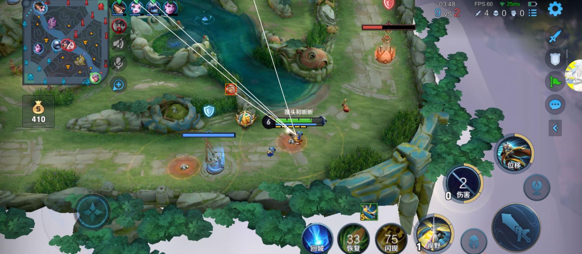 王者荣耀「陶诺斯内核引擎」外挂