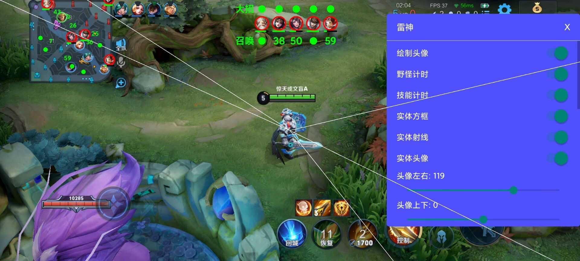 王者荣耀泡芙外挂科技