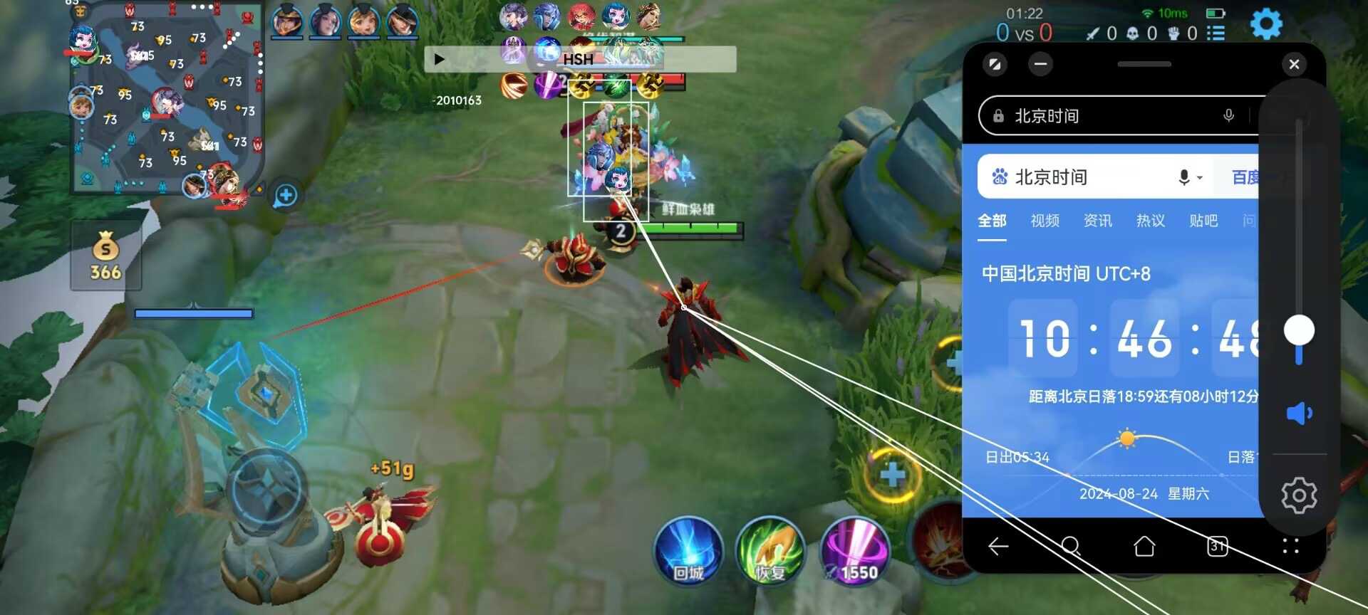 王者荣耀泡芙外挂科技