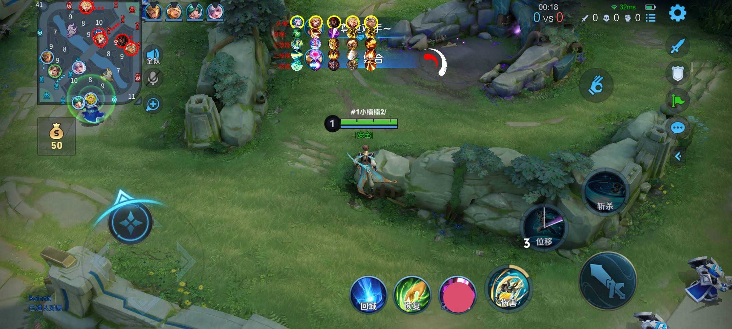 【王者荣耀辅助】内部