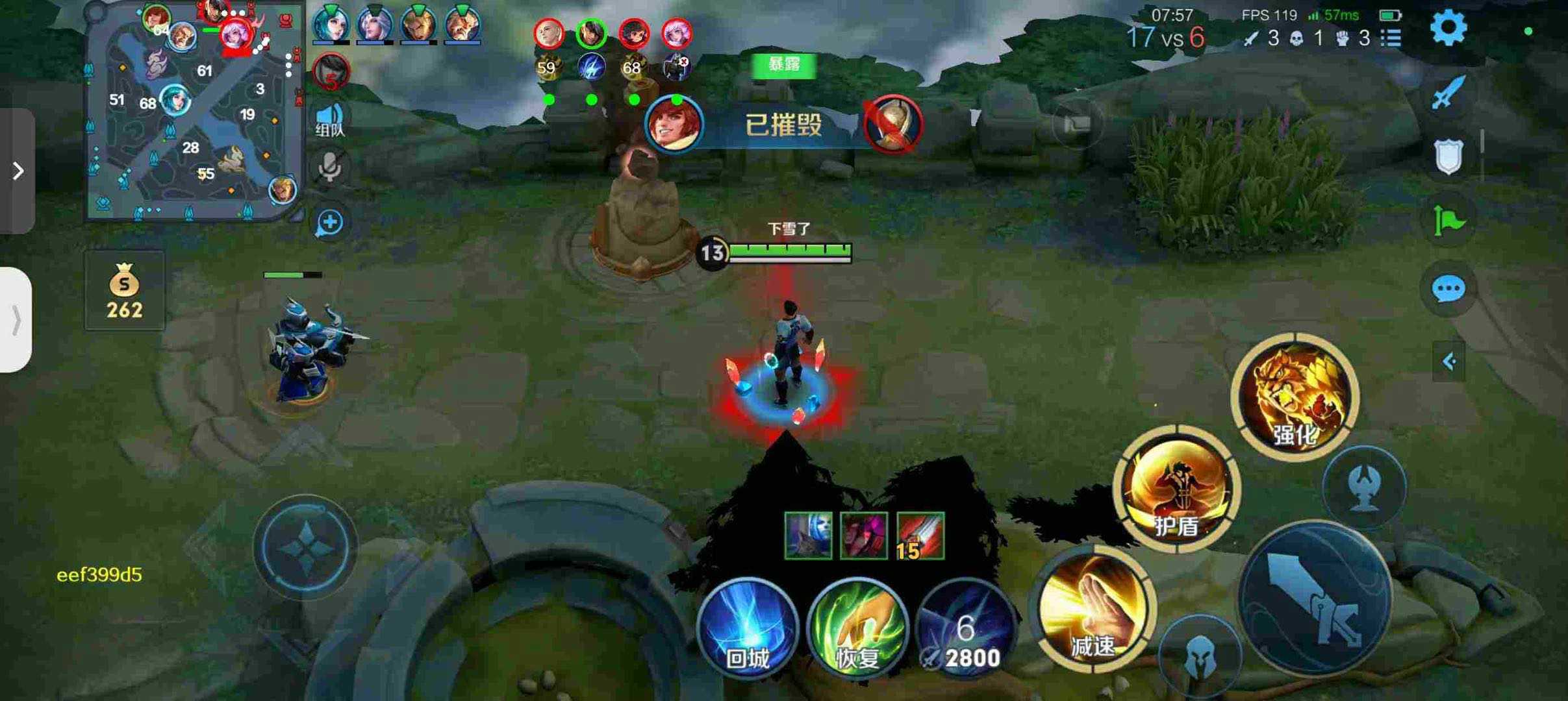 王者荣耀《熊猫》外挂