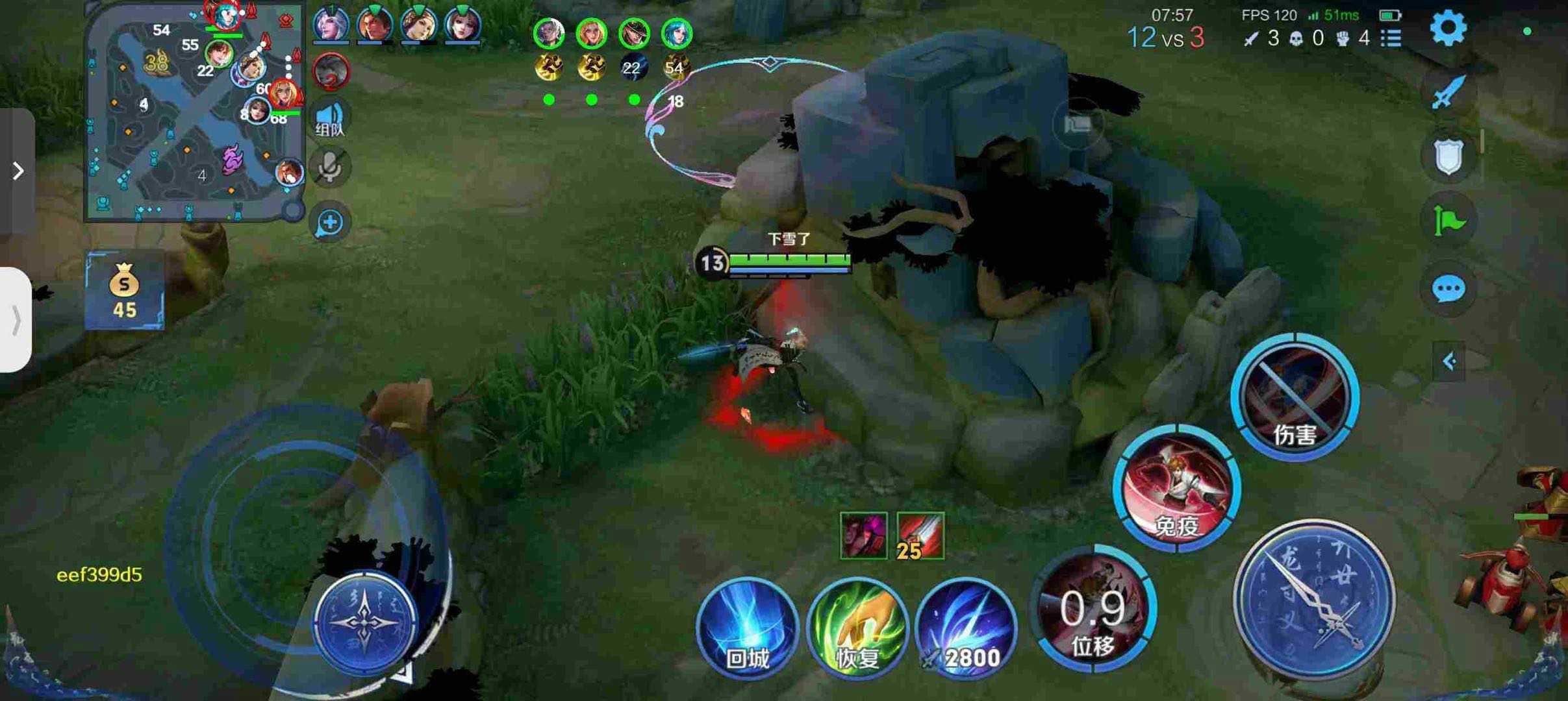 王者荣耀【GTR】iOS辅助