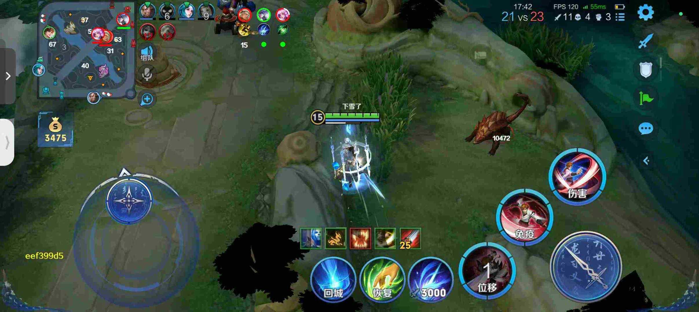 【王者荣耀辅助】小土豆更新通知