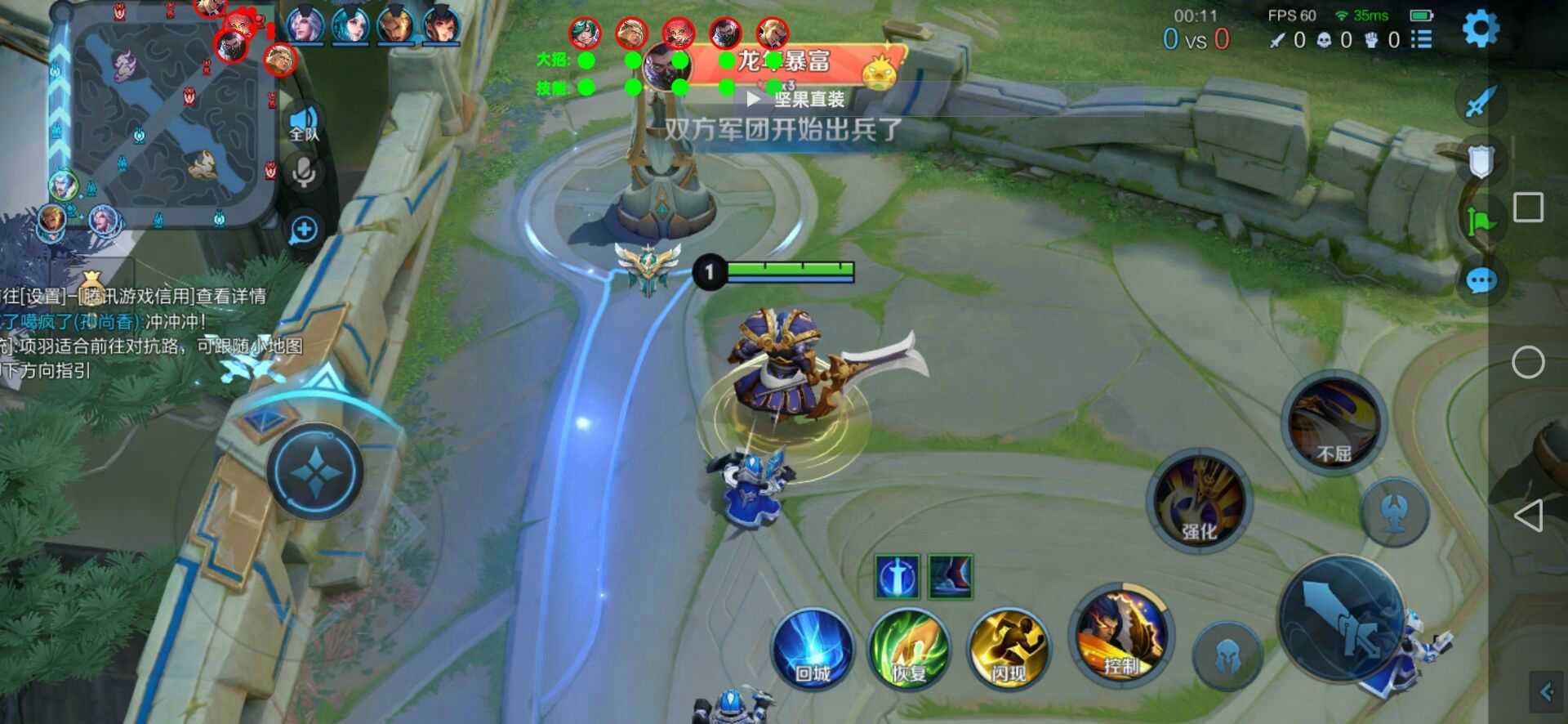 王者荣耀外挂《火花》