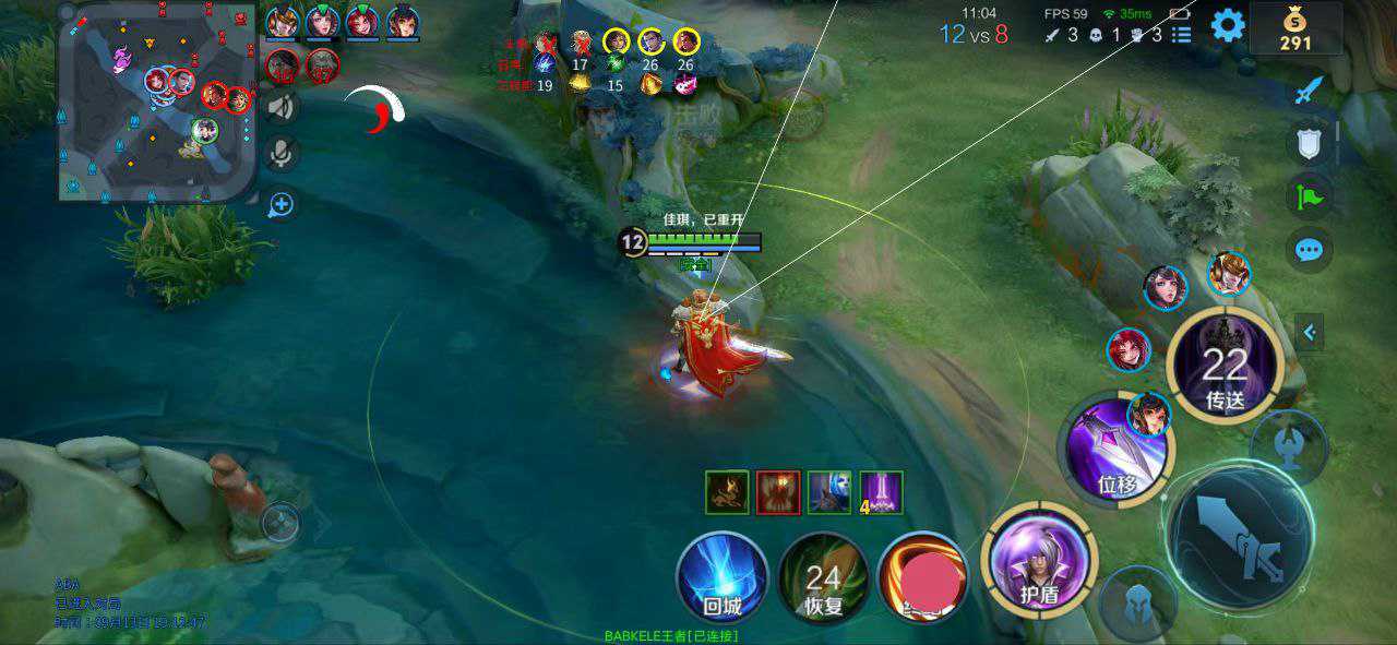 王者荣耀【柚子】安卓直装辅助