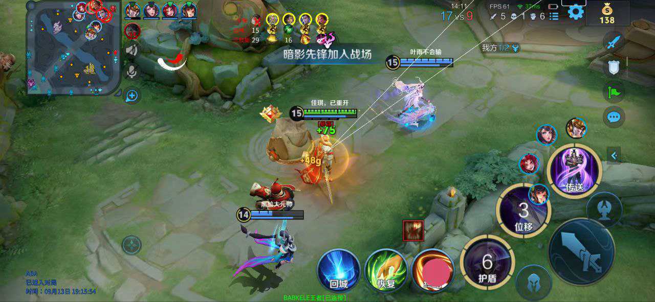 王者荣耀外挂《魔王》