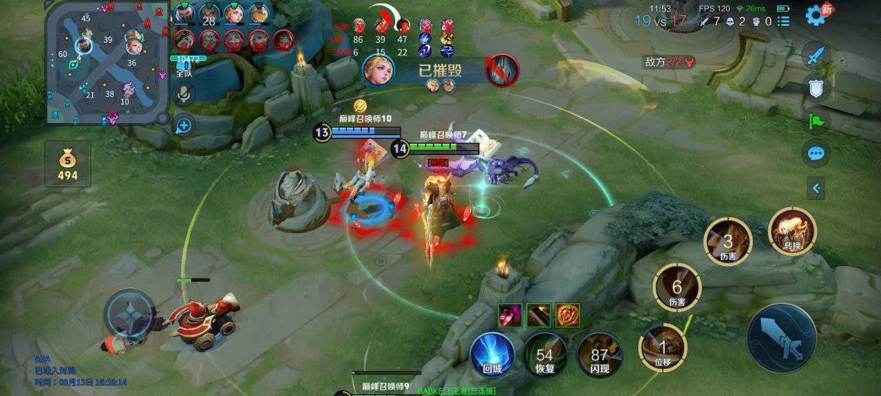 王者荣耀【黄昏】辅助小白可用，一键直达