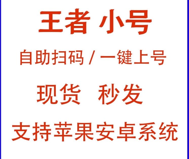 王者荣耀《北极熊》外挂