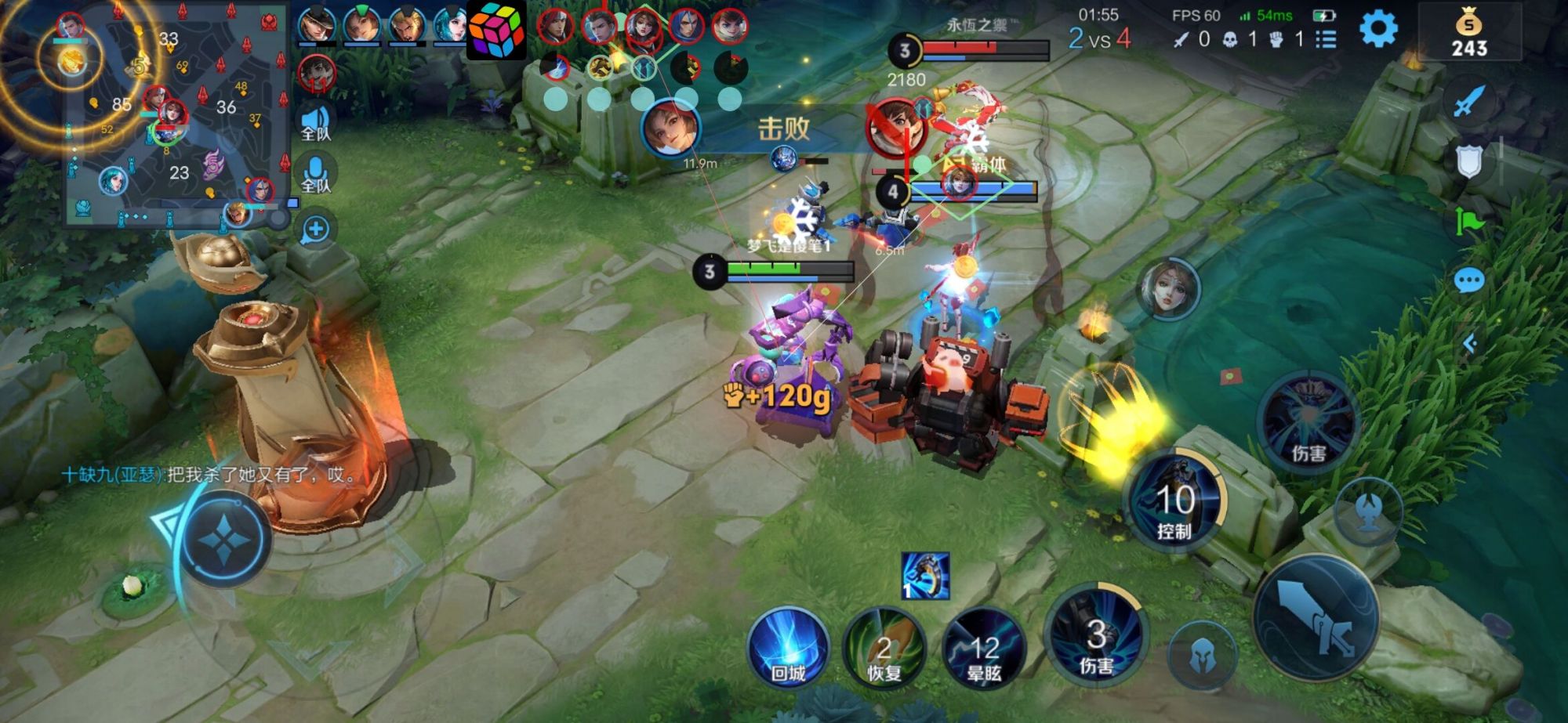 【王者荣耀透视】SU7（免越狱）