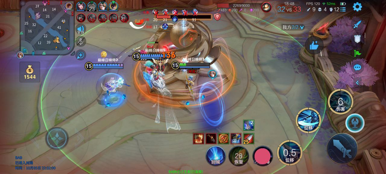 王者荣耀《坚果内部》外挂