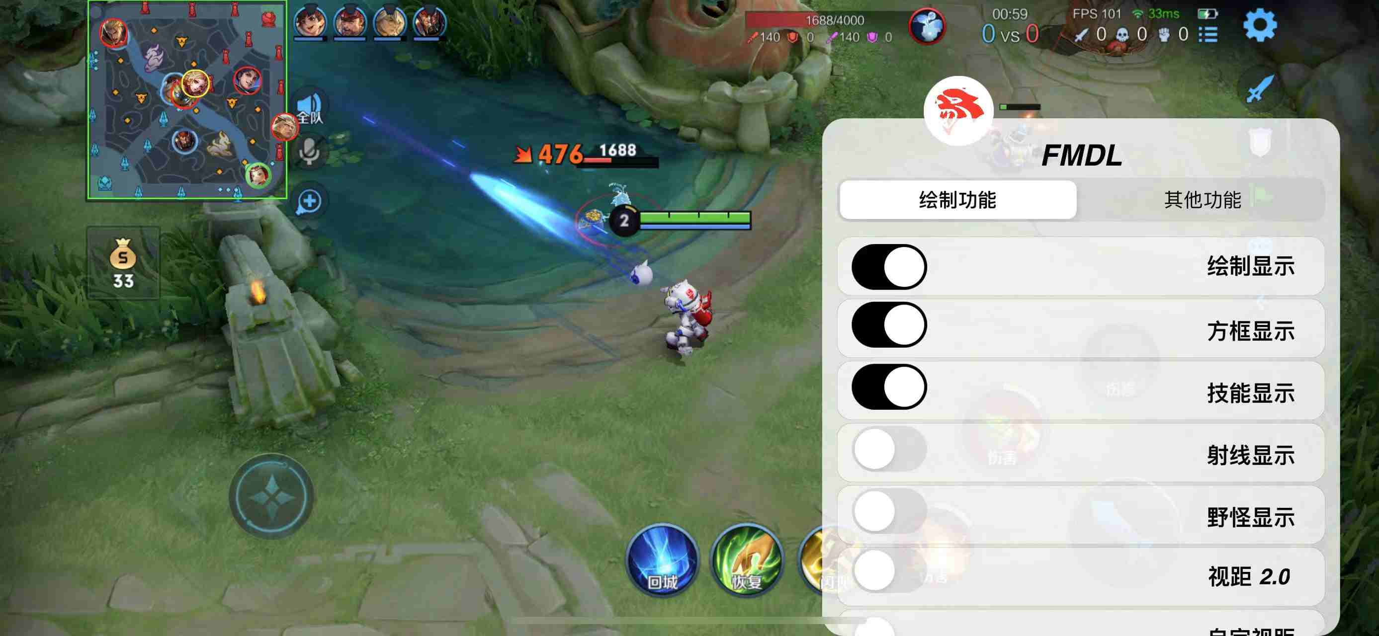 王者荣耀《魔方》外挂