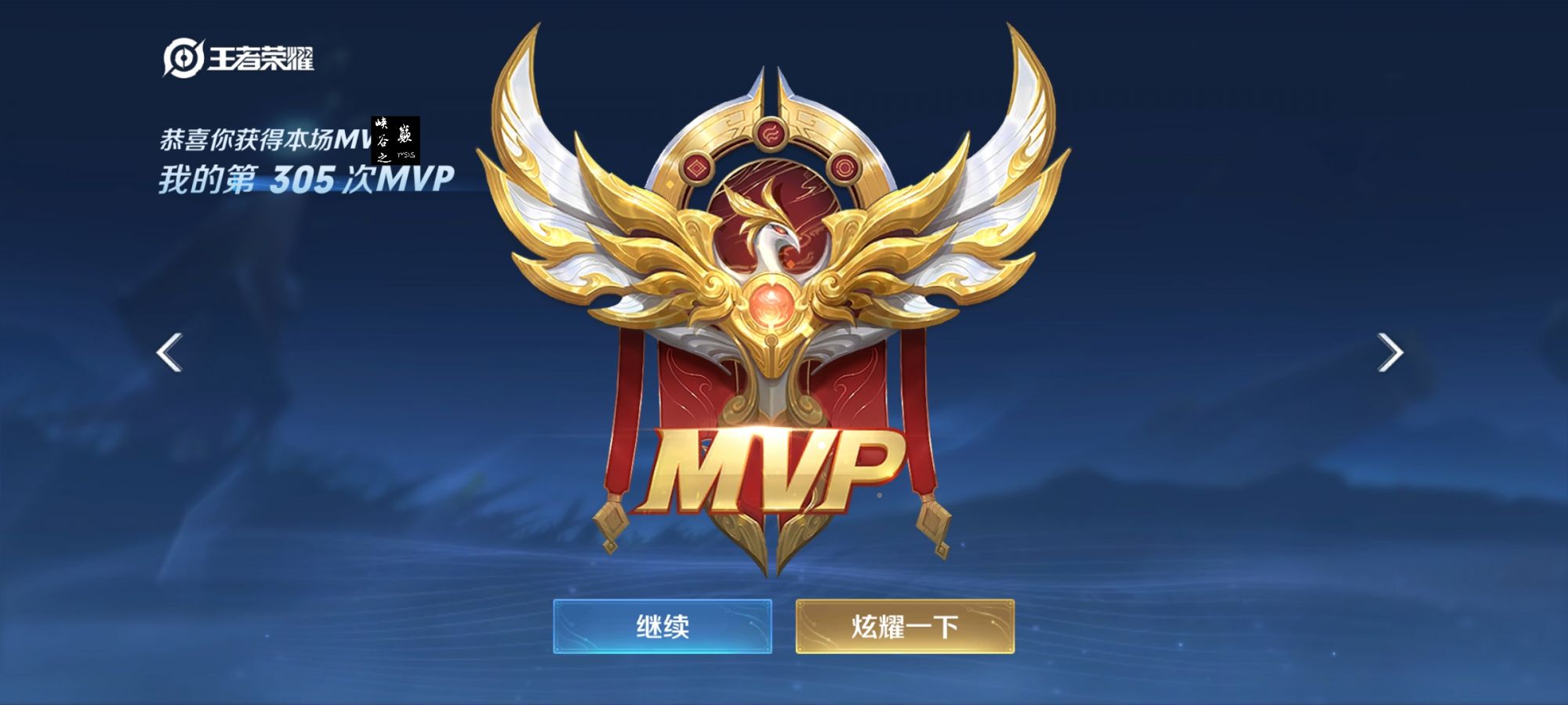 王者荣耀外挂《土豆》