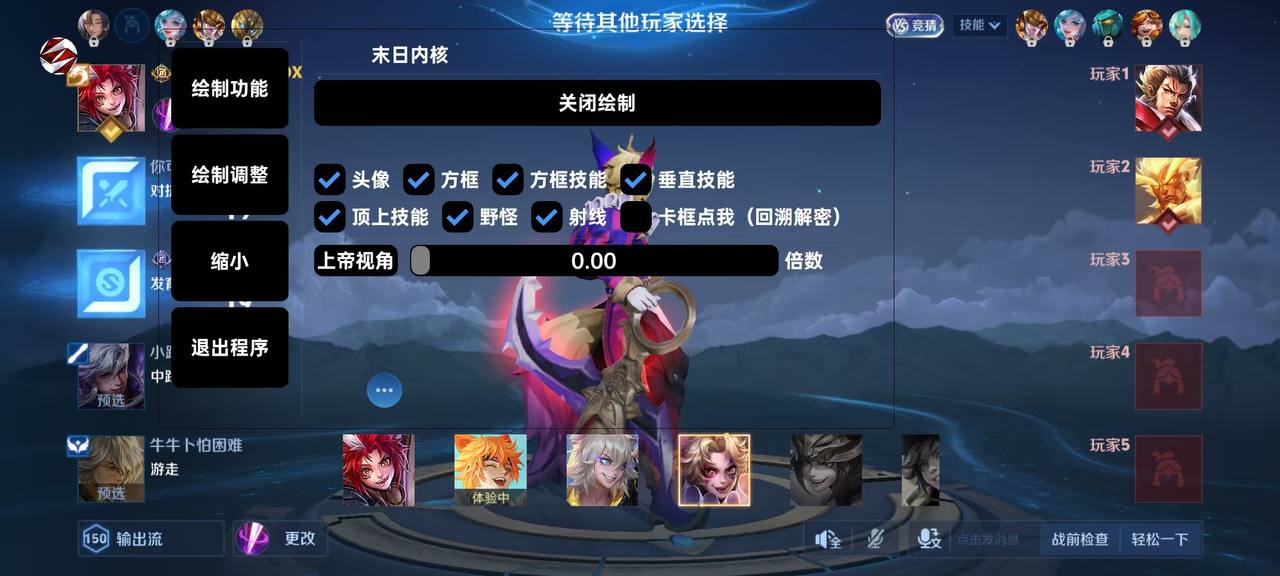 王者荣耀赏金猎人辅助科技