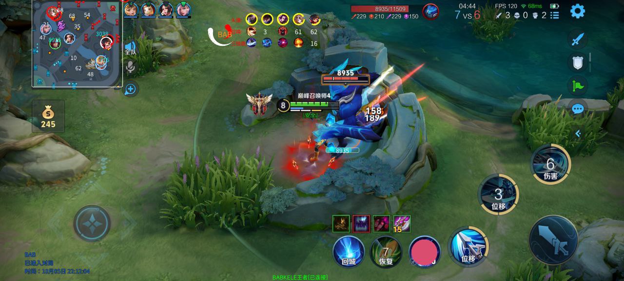 王者荣耀「柠檬茶」辅助