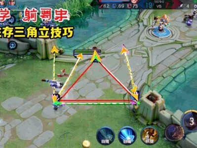 王者荣耀「魔法」iOS外挂
