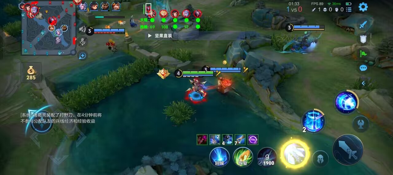 王者荣耀「寒冰」外挂