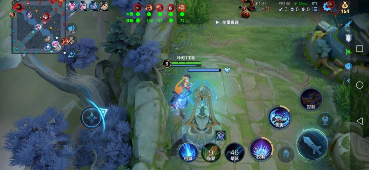 王者荣耀网易云辅助科技