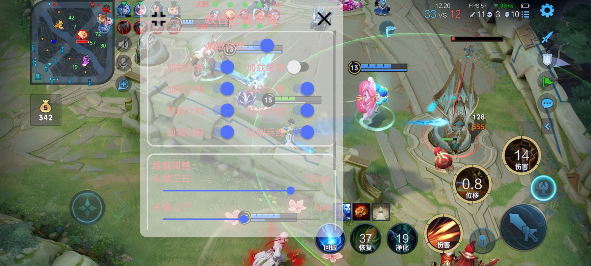 王者荣耀茄子外挂科技