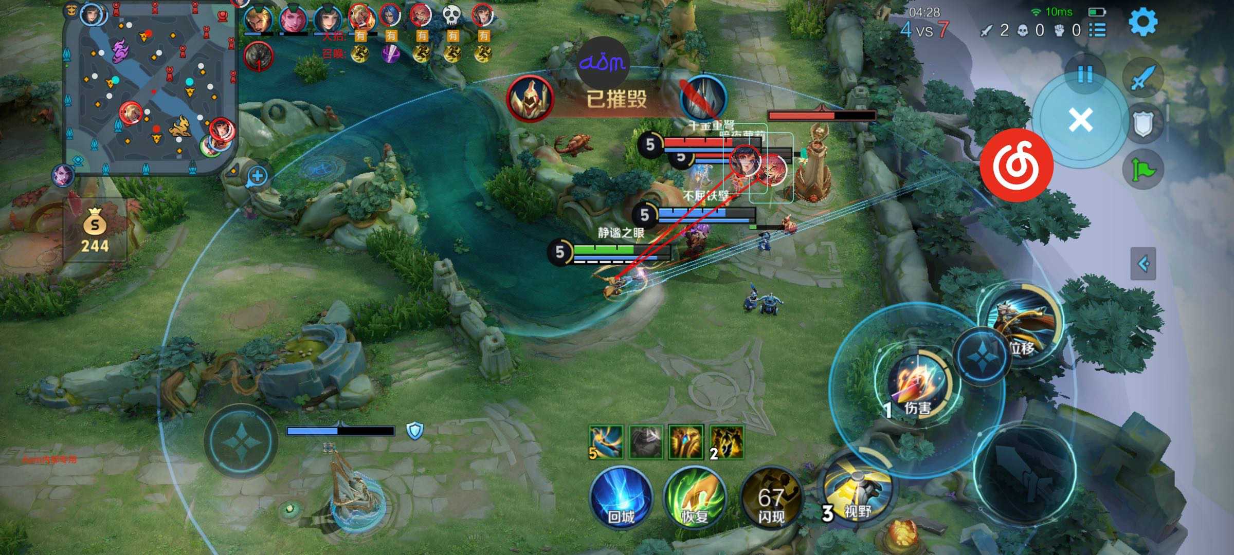 【王者荣耀辅助】星辰（内部定制）