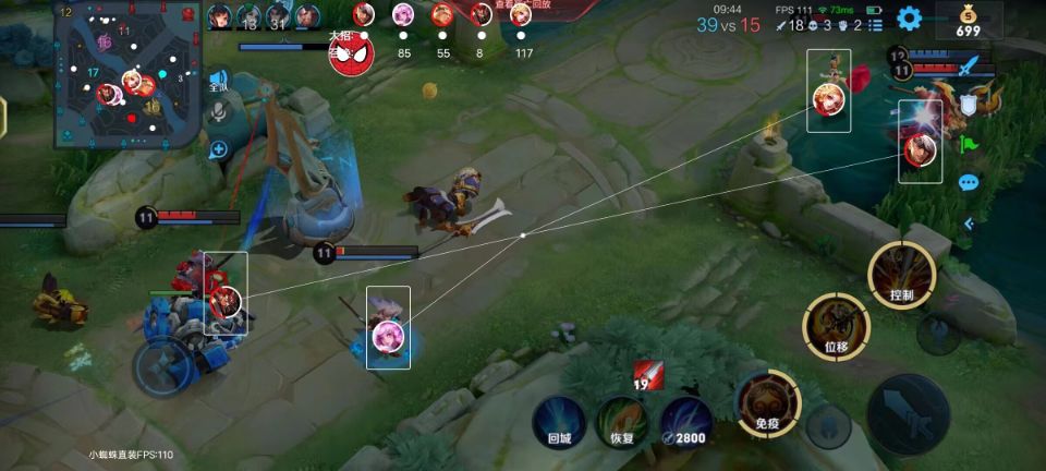 王者【隐星内核】全版本通用绘制辅助推荐！