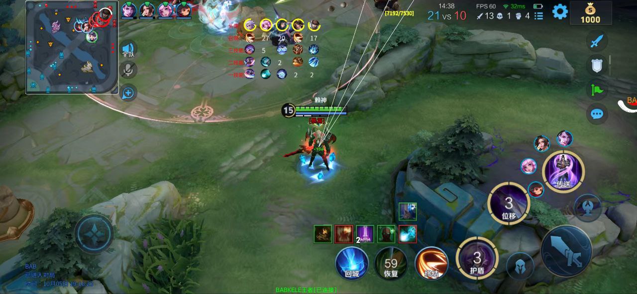 王者荣耀辅助《吊炸天》