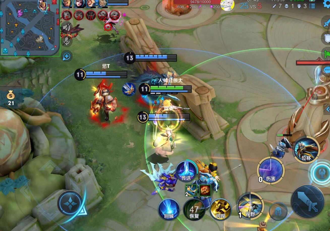 王者荣耀草莓内核辅助12/9日反馈通知