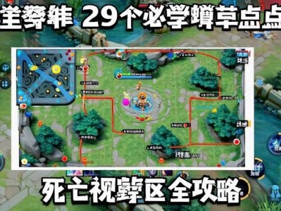 王者荣耀SM内核反馈通知12/月9日