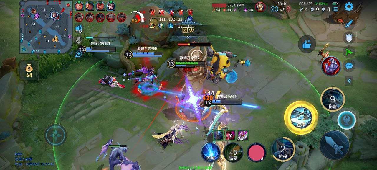 王者荣耀SM内核反馈通知12/月9日