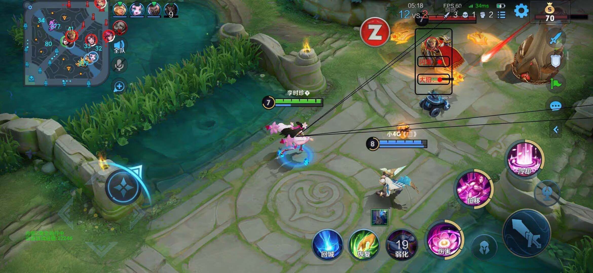 王者荣耀大香蕉外挂科技