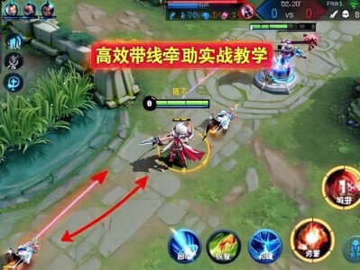 王者荣耀【GTR】辅助外挂